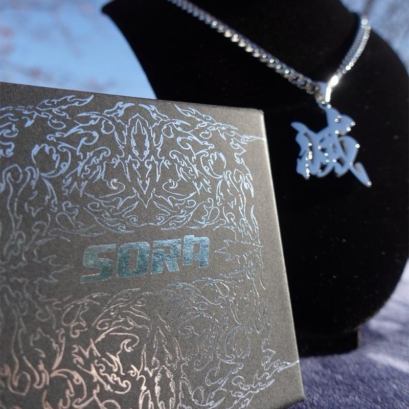 "Love" Kanji Chain Gaara