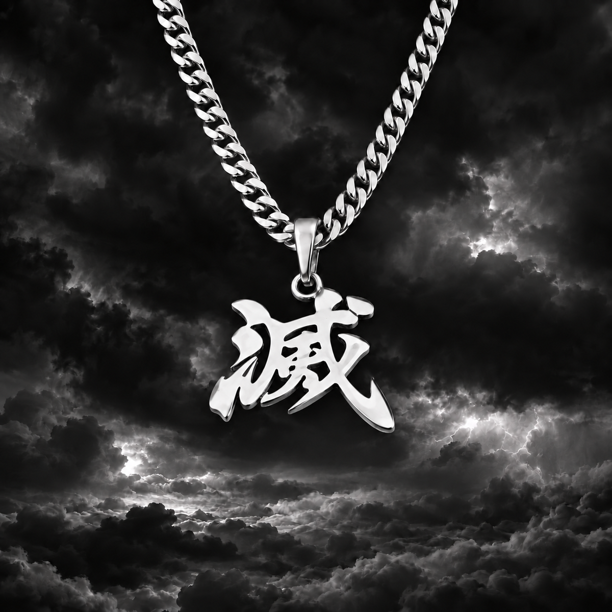 "Destroy" Demon Corps Kanji Chain