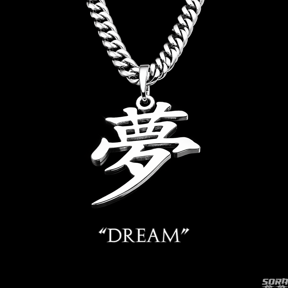 "Dream" Kanji Chain