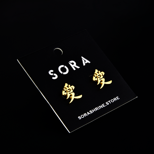 14k Gold "Love" Kanji Earrings