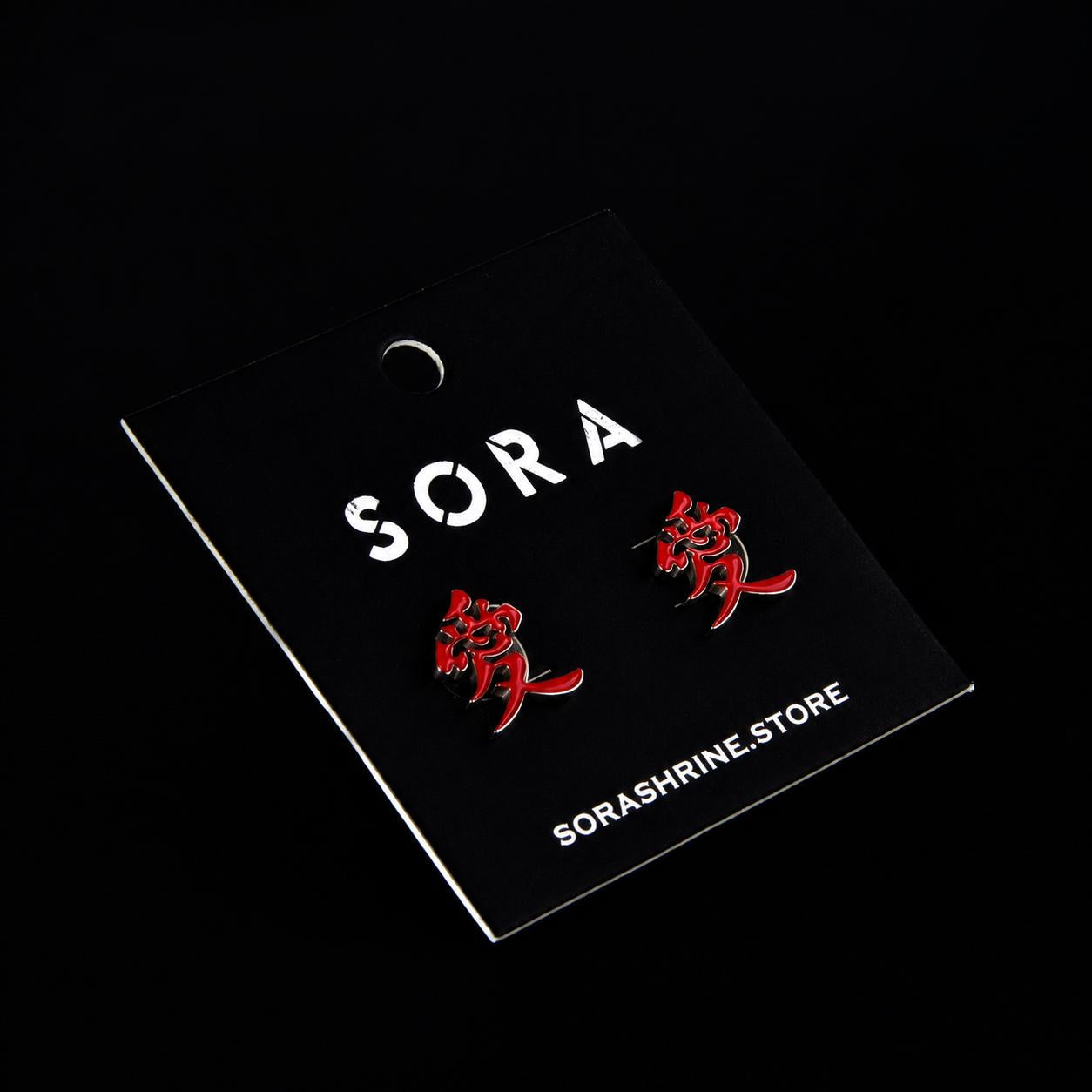 "Love" Kanji Earrings