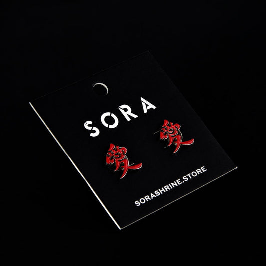 "Love" Kanji Earrings